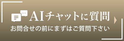 チャットボットを起動する